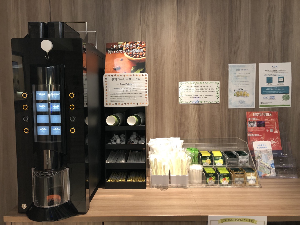 コーヒーマシン