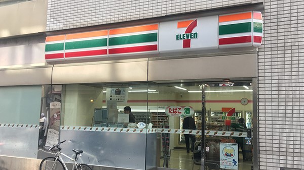 【セブンイレブン 芝大門一丁目店】徒歩約2分