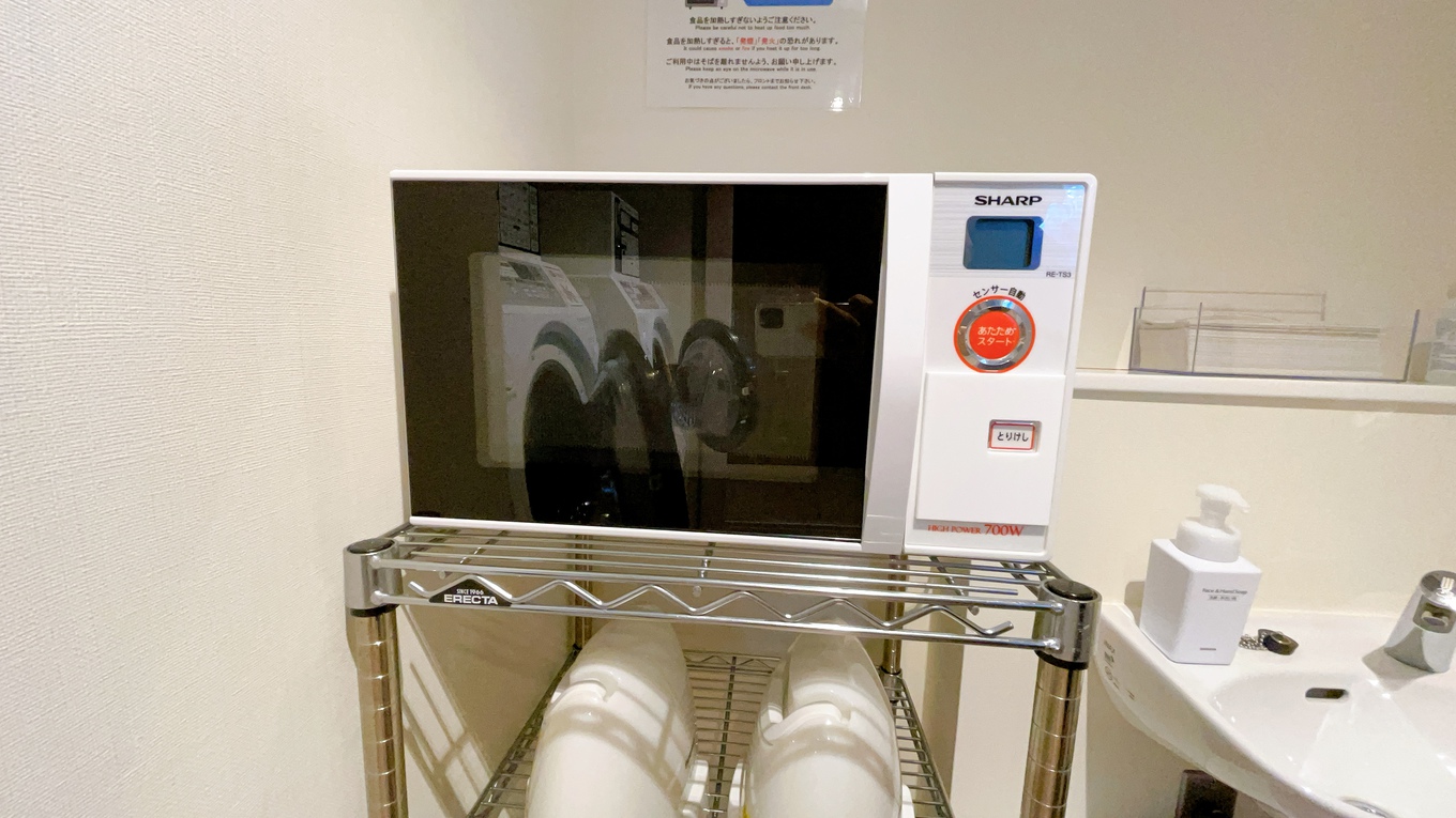 【2階電子レンジ】