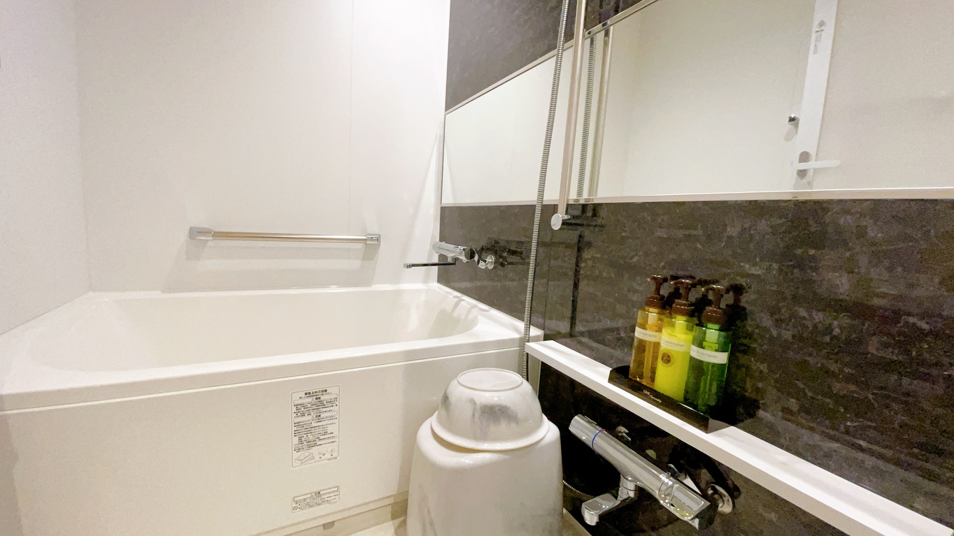 【EXルームバスルーム】