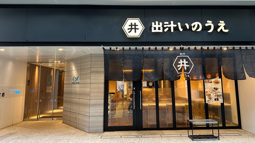 ホテル1階レストラン