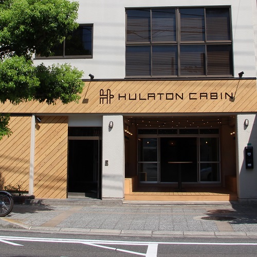 travel book hotel hulaton cabin takamatsu