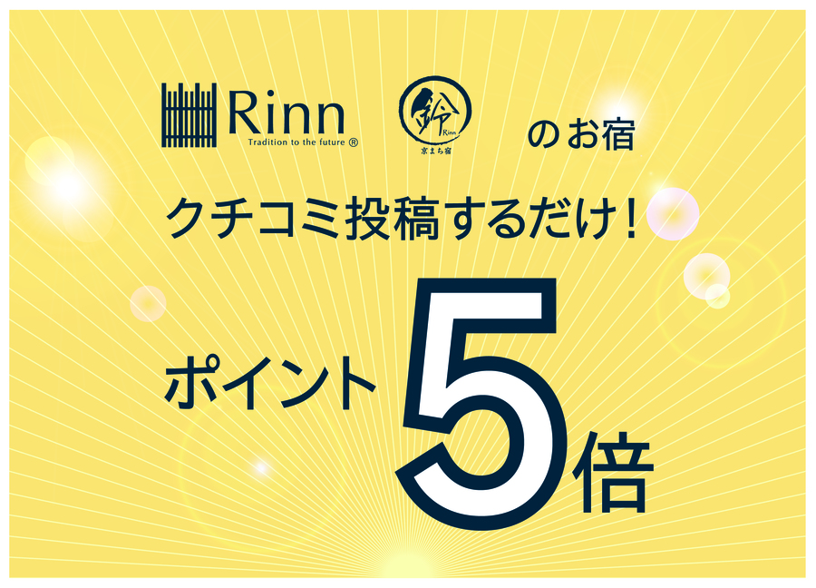 Rinn Gojo Tenjinmae Image 3, Kyoto, Japan