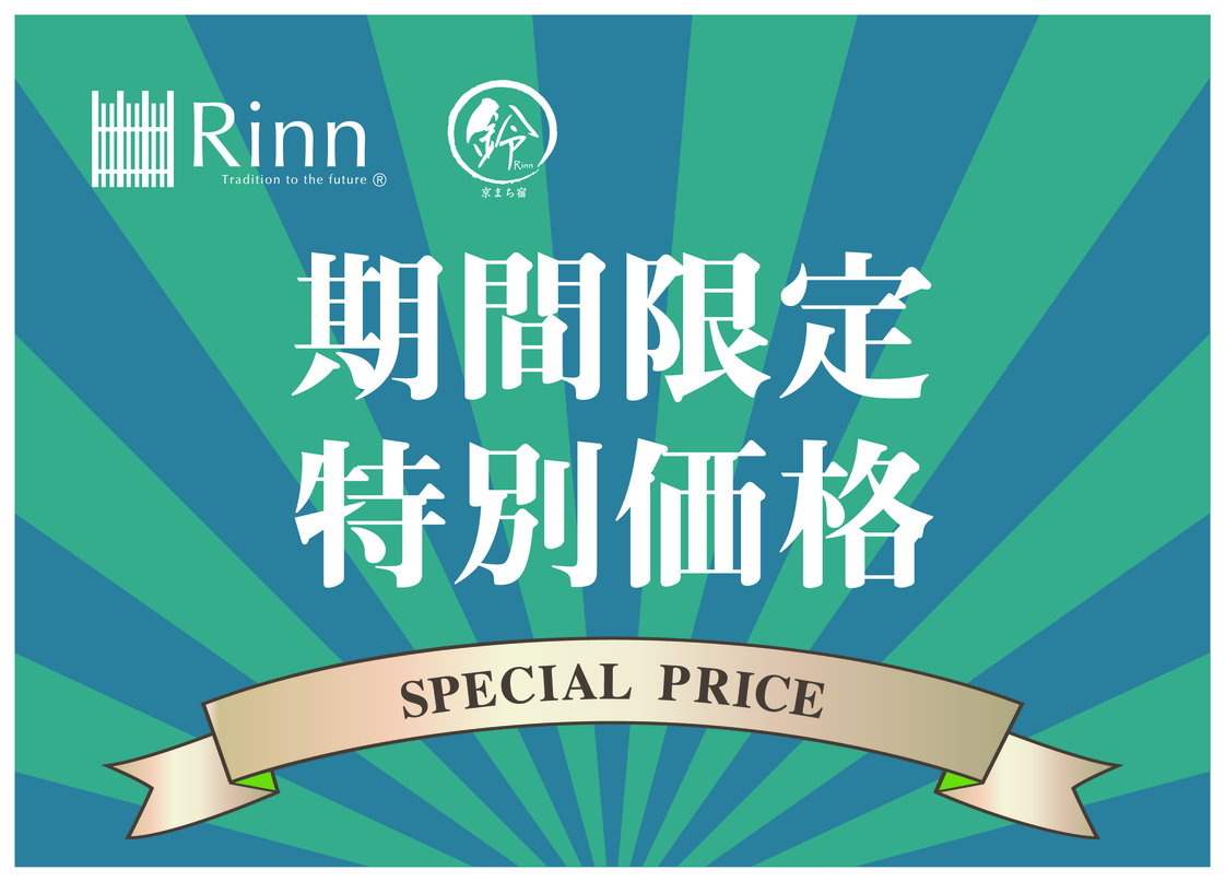 Rinn Gojo Tenjinmae Image 5, Kyoto, Japan