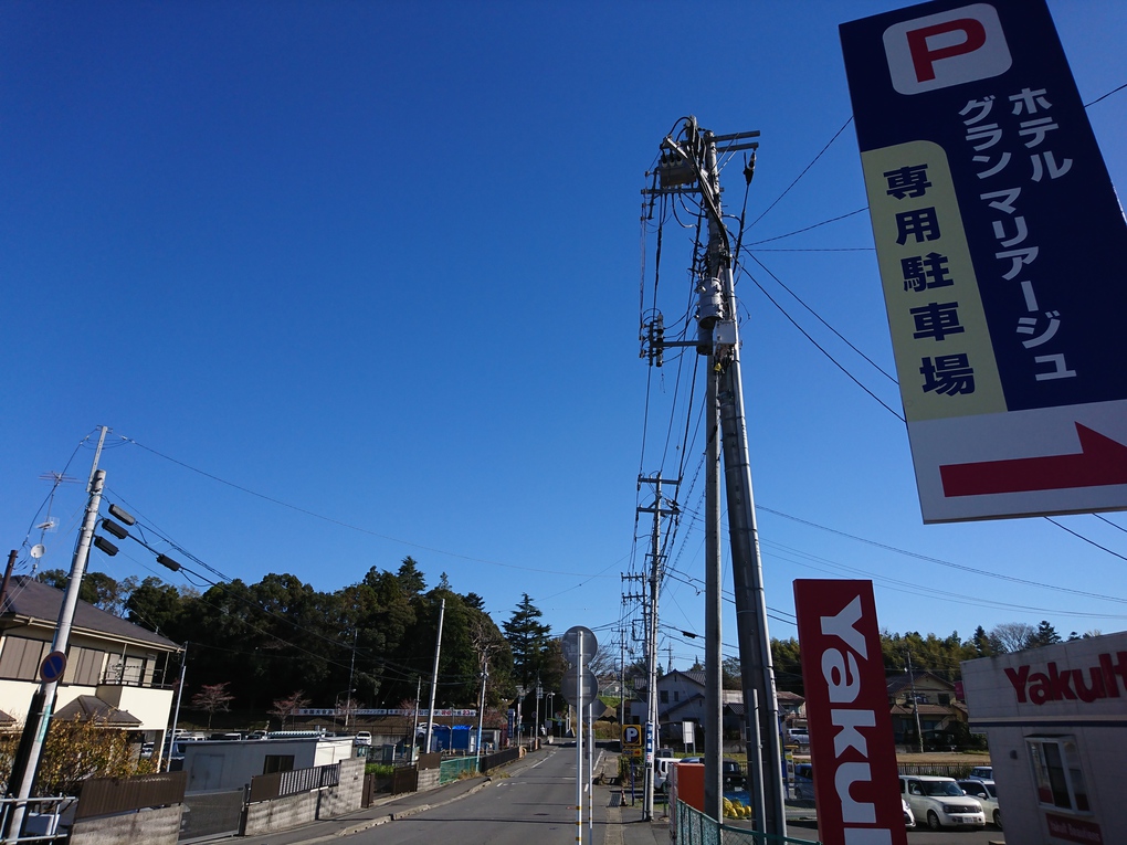 御宿泊者様専用駐車場