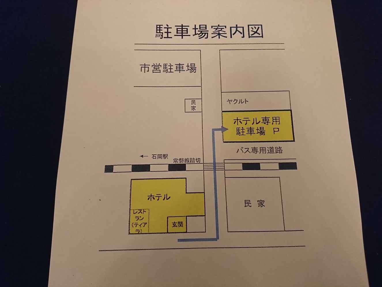 駐車場のご案内