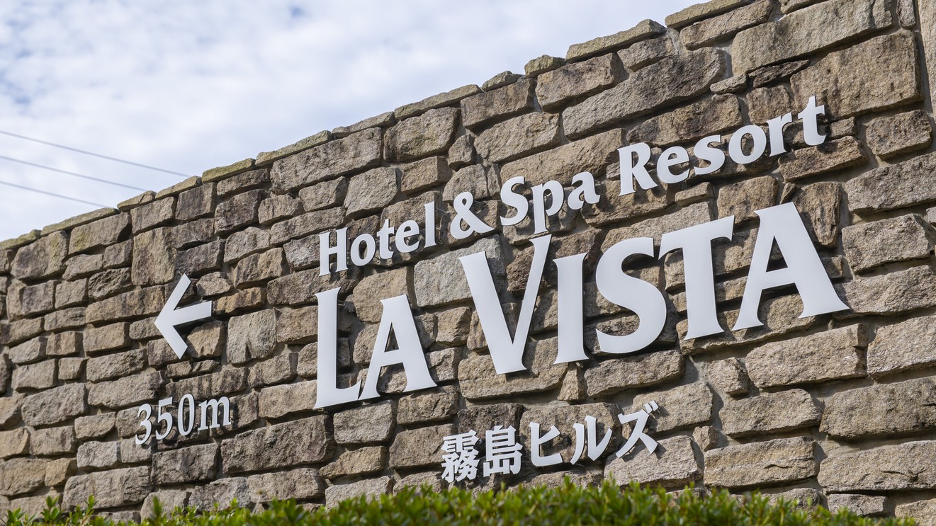 ホテル入口看板