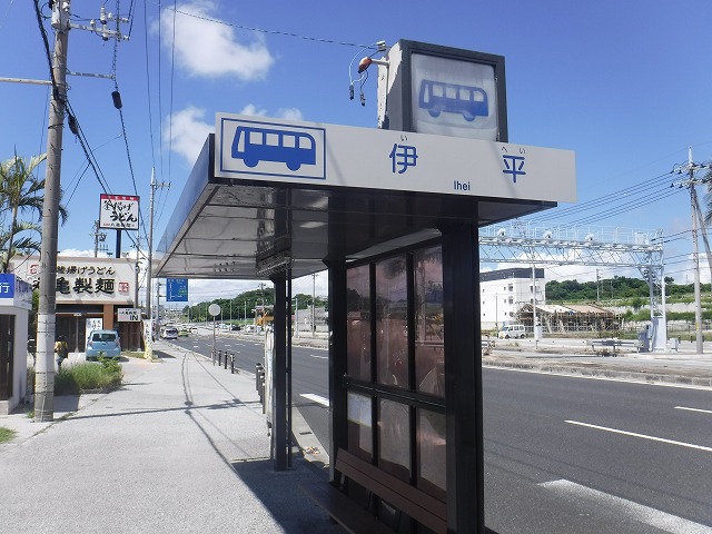 bus stop(13min)