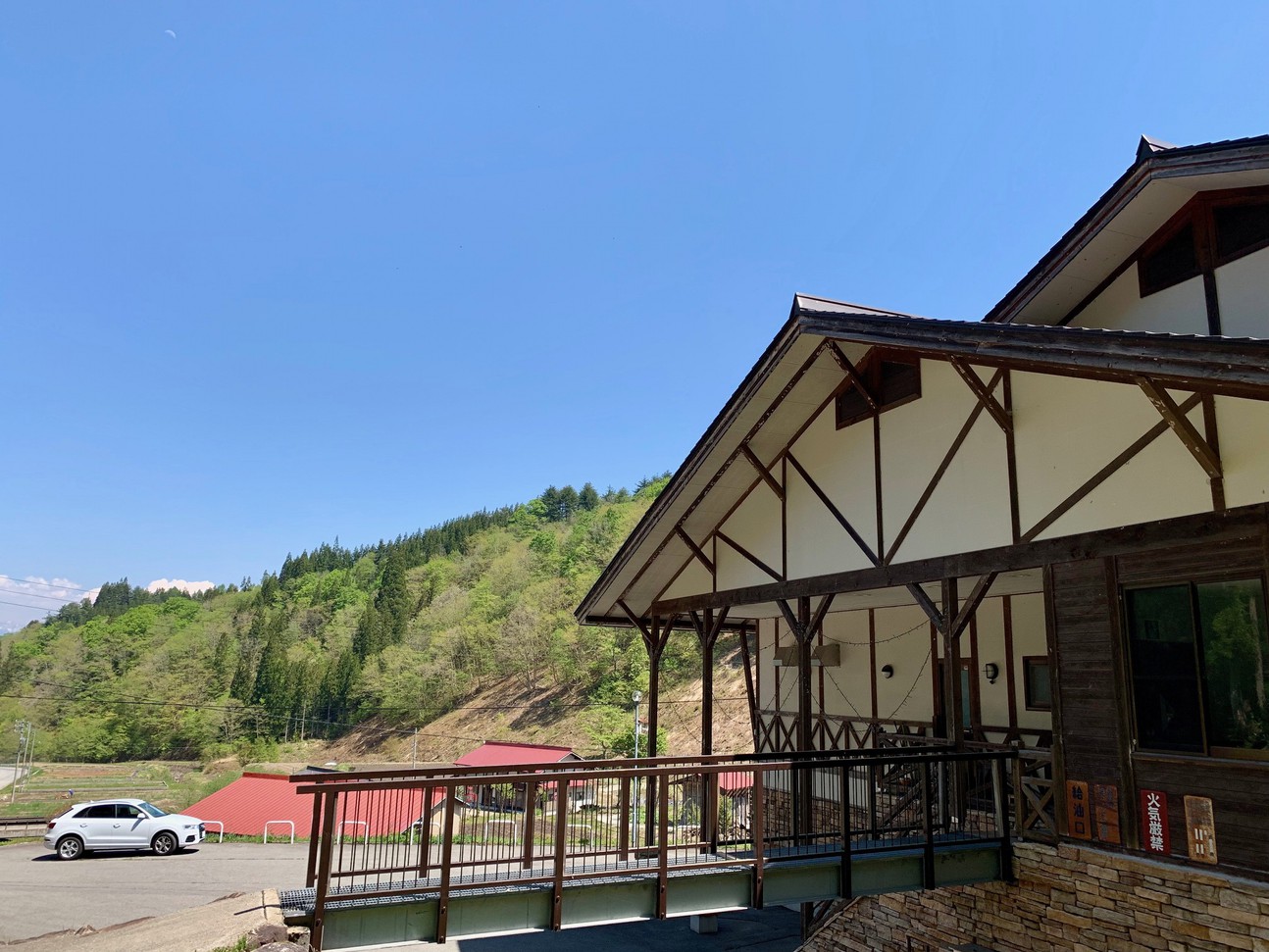 Yamabikokan Image 5, Takayama, Japan