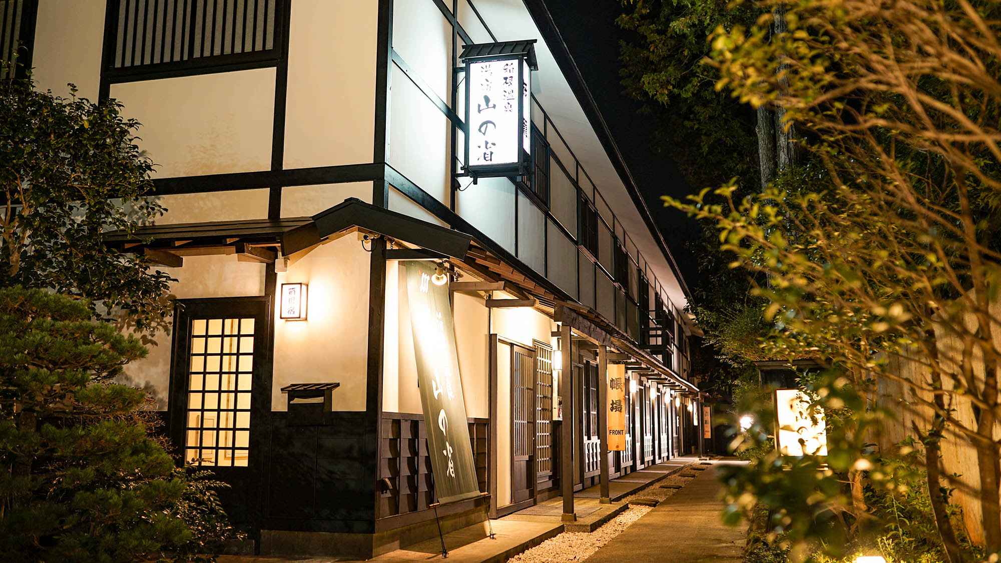 ・江戸時代の旧東海道の宿場宿の面影を再現した造り