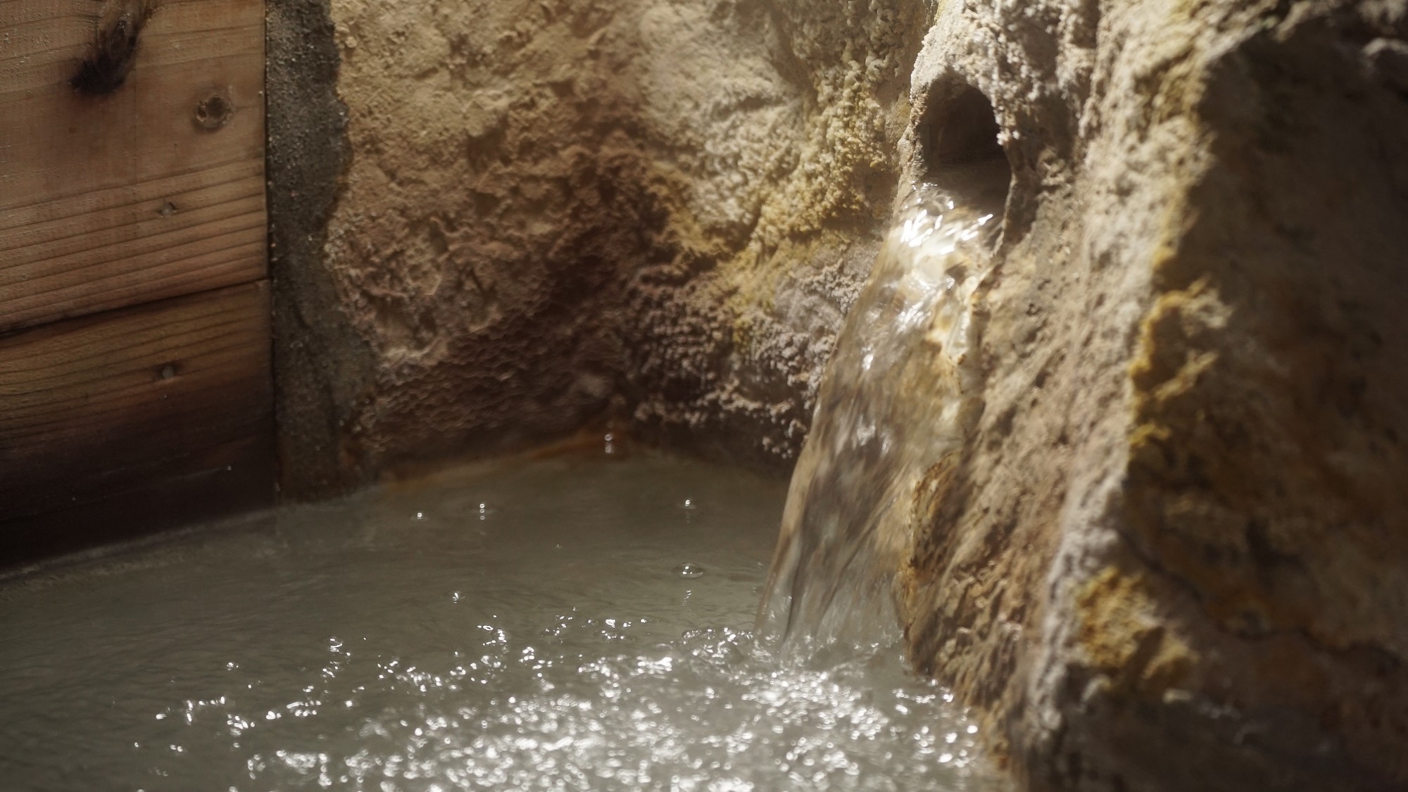 露天風呂：大湧谷源泉の濁り湯
