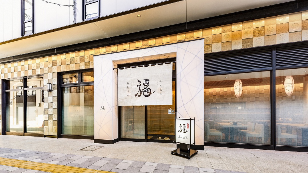 【1階】蕎麦酒房「ふくまる」【テナント】