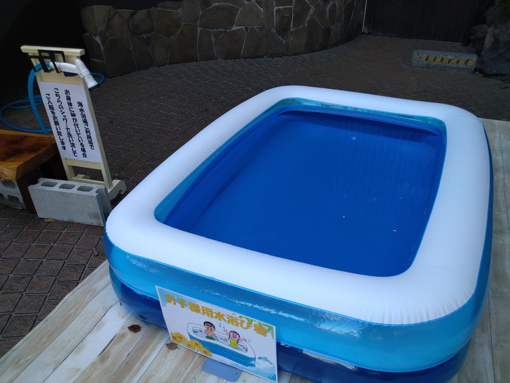 【館内】海水浴ご利用のお客様用砂落としプール