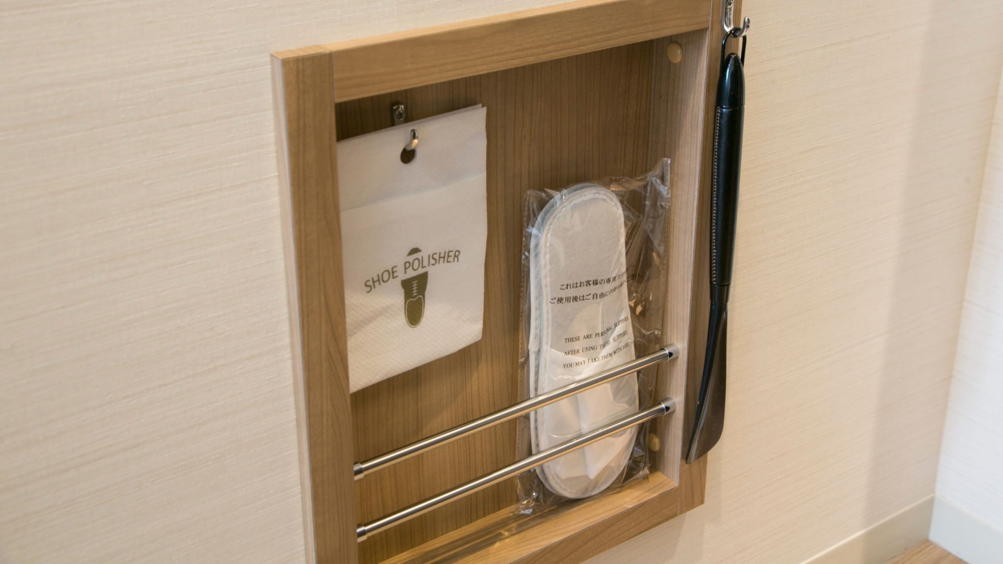 客室備品｜靴磨き、使い捨てスリッパ、靴ベラ