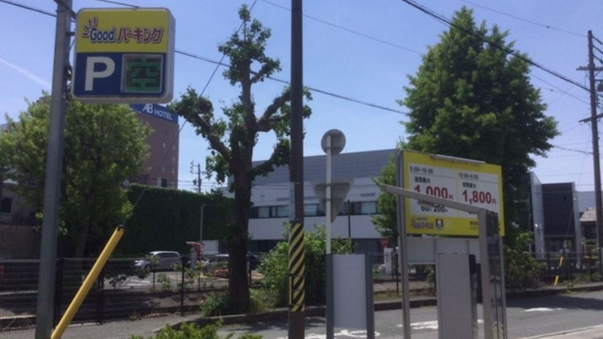 提携駐車場｜goodパーキング