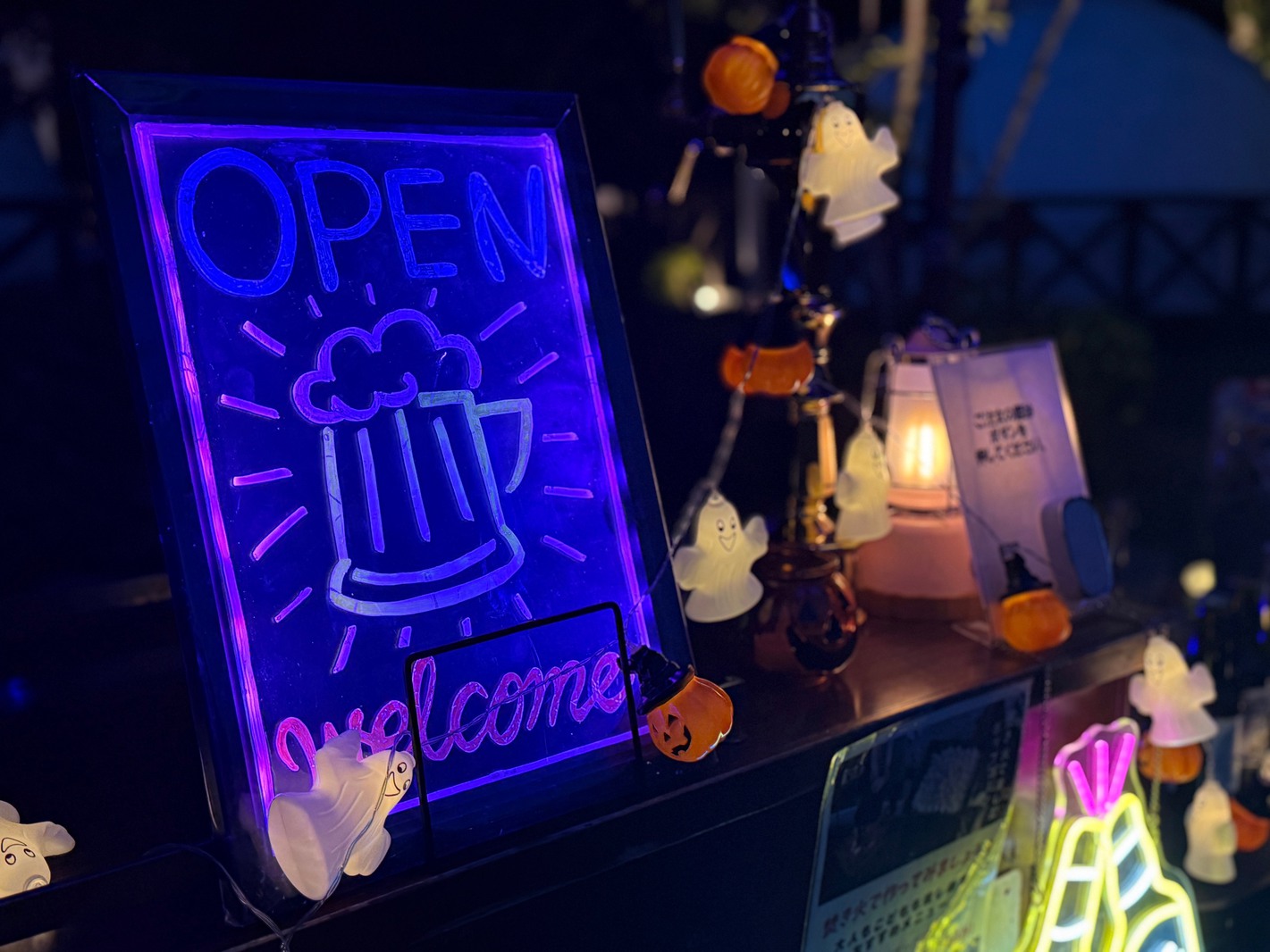 2025ハロウィンUFUFU VILLAGE BAR