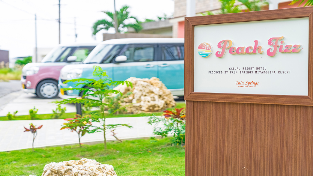 外観(コンセプトルーム)