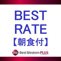 BEST RATE yHtz 㖞iEόEW[ɂ߁I