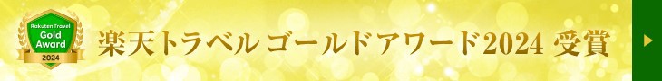 ゴールド