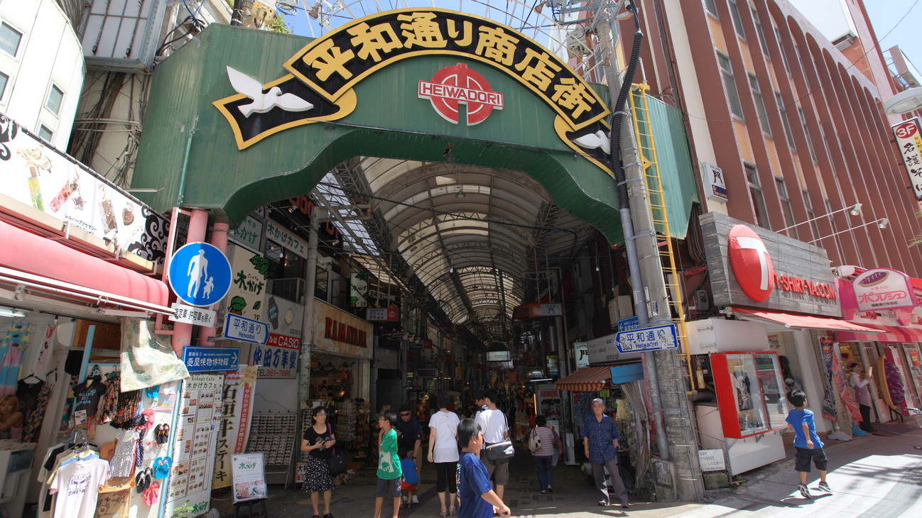 【平和通り商店街】徒歩約７分