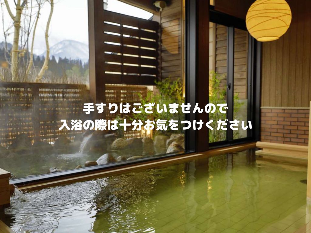 【大浴場：内風呂】旅の醍醐味である温泉大浴場。湯冷めがしにくい、お湯です。