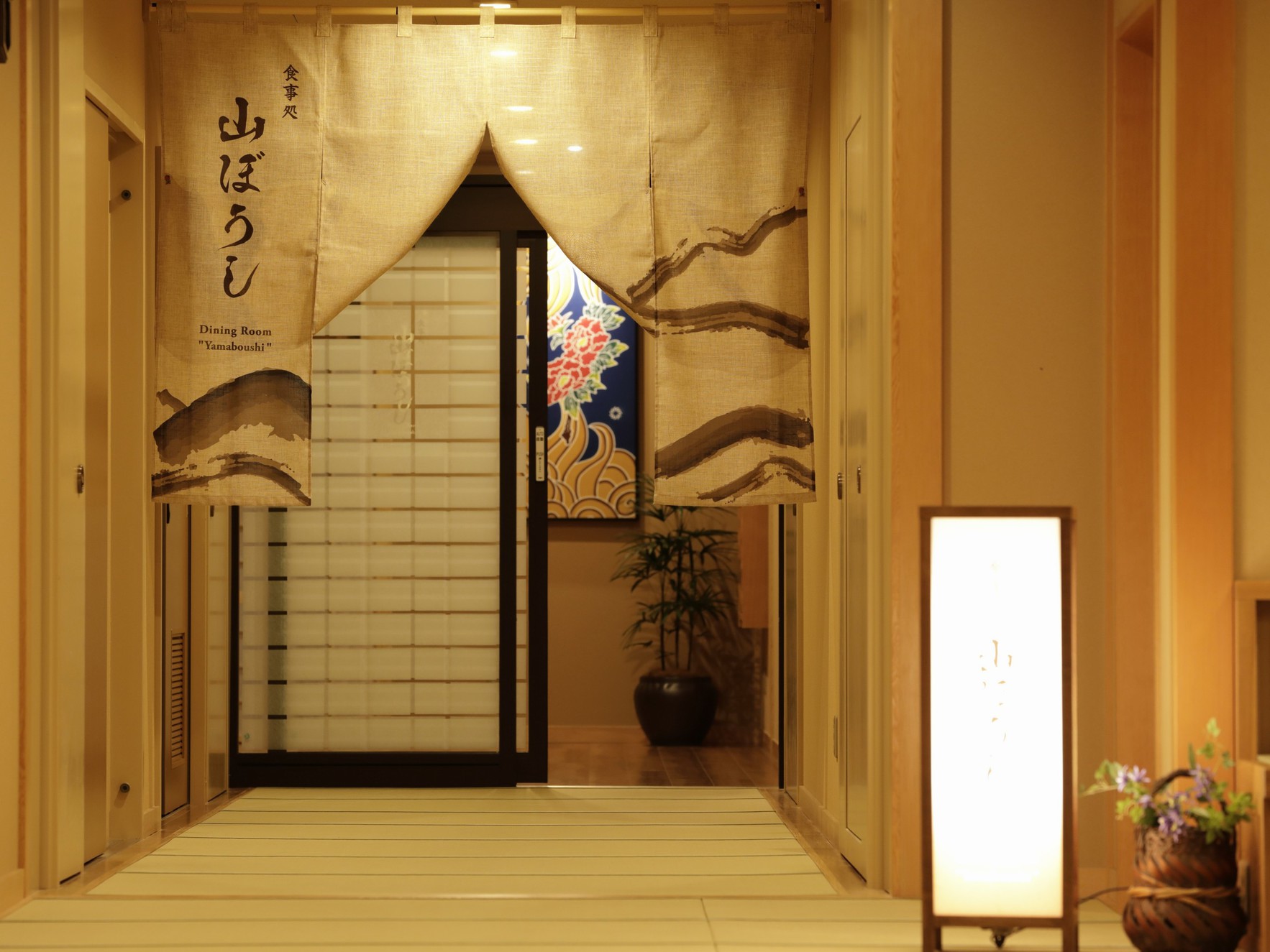 【食事処】山ぼうし