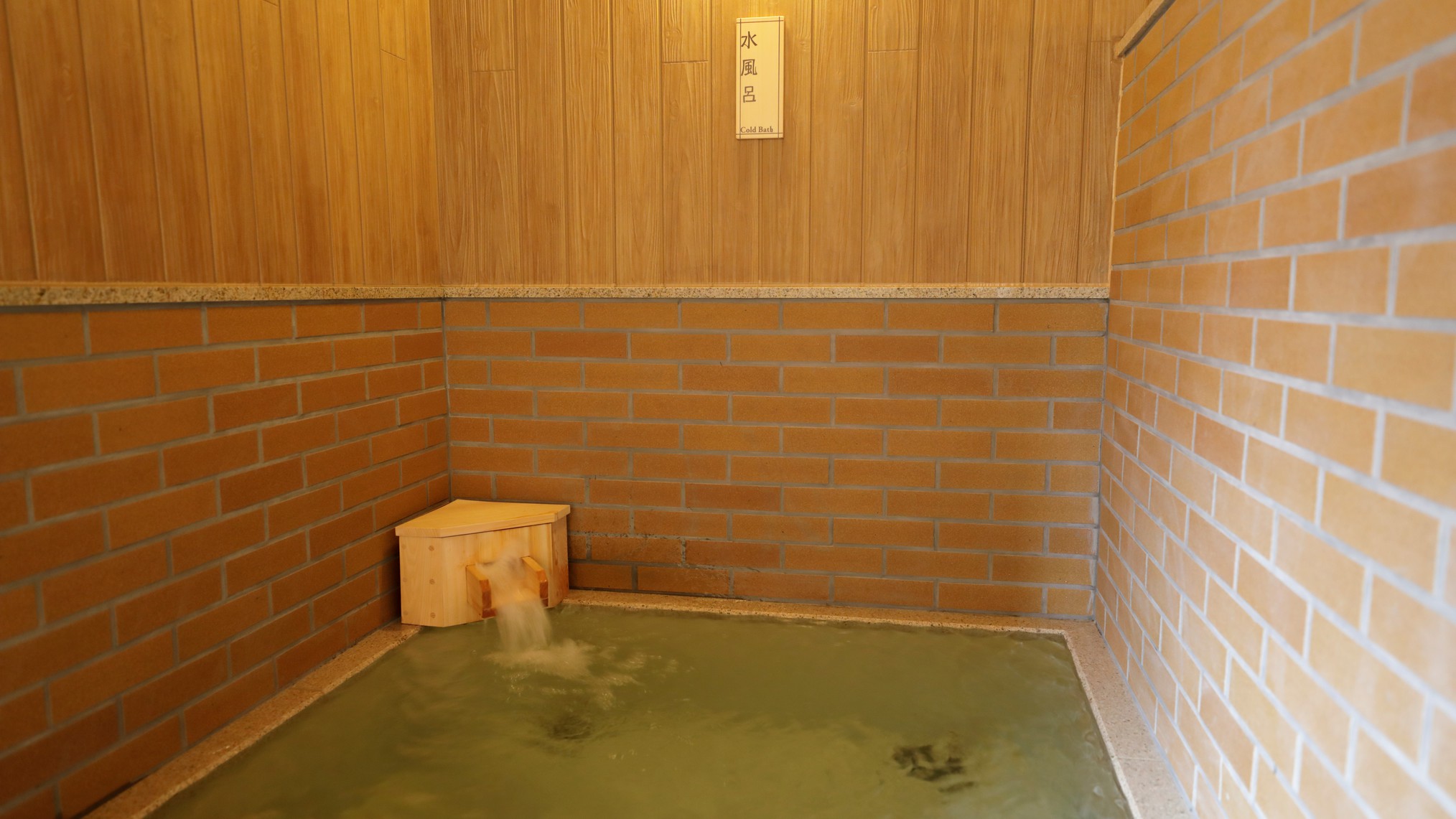 【大浴場】大浴場水風呂