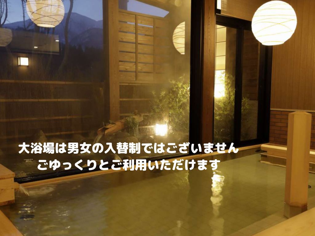【大浴場：内風呂】温泉で日頃の疲れを癒して下さい。