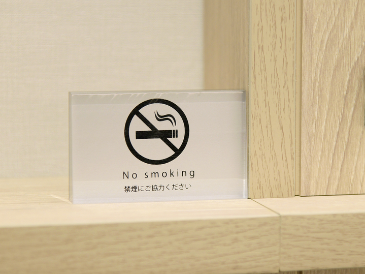 全室禁煙(※喫煙は2Fロビーの喫煙ブースをご利用ください)