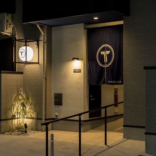 This photo about Tateru bnb Omiya shared on HyHotel.com