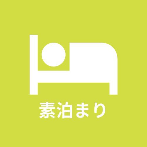 This photo about Tateru bnb Omiya shared on HyHotel.com