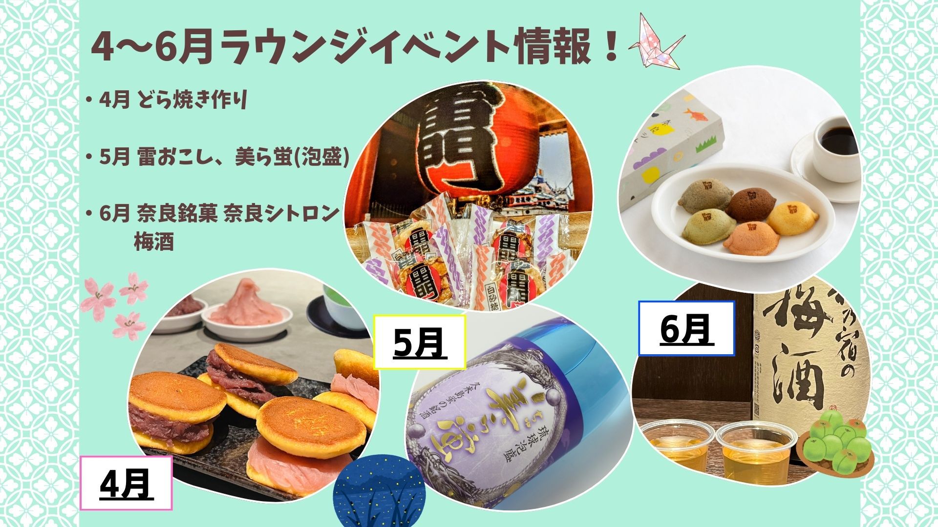 スタンダードプラン！心斎橋駅から徒歩3分の好立地！＜朝食・アルコール・軽食付きの無料ラウンジ利用可＞