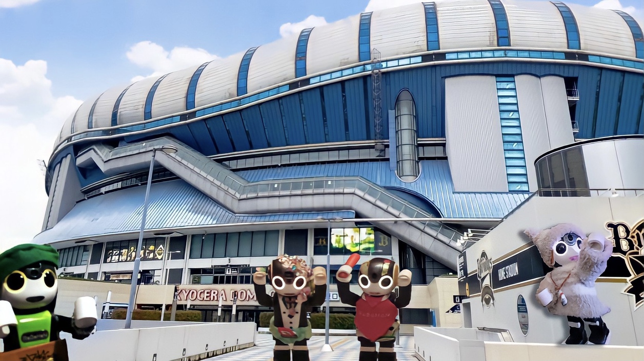 日本の3大ドーム京セラドームも20分圏内♪