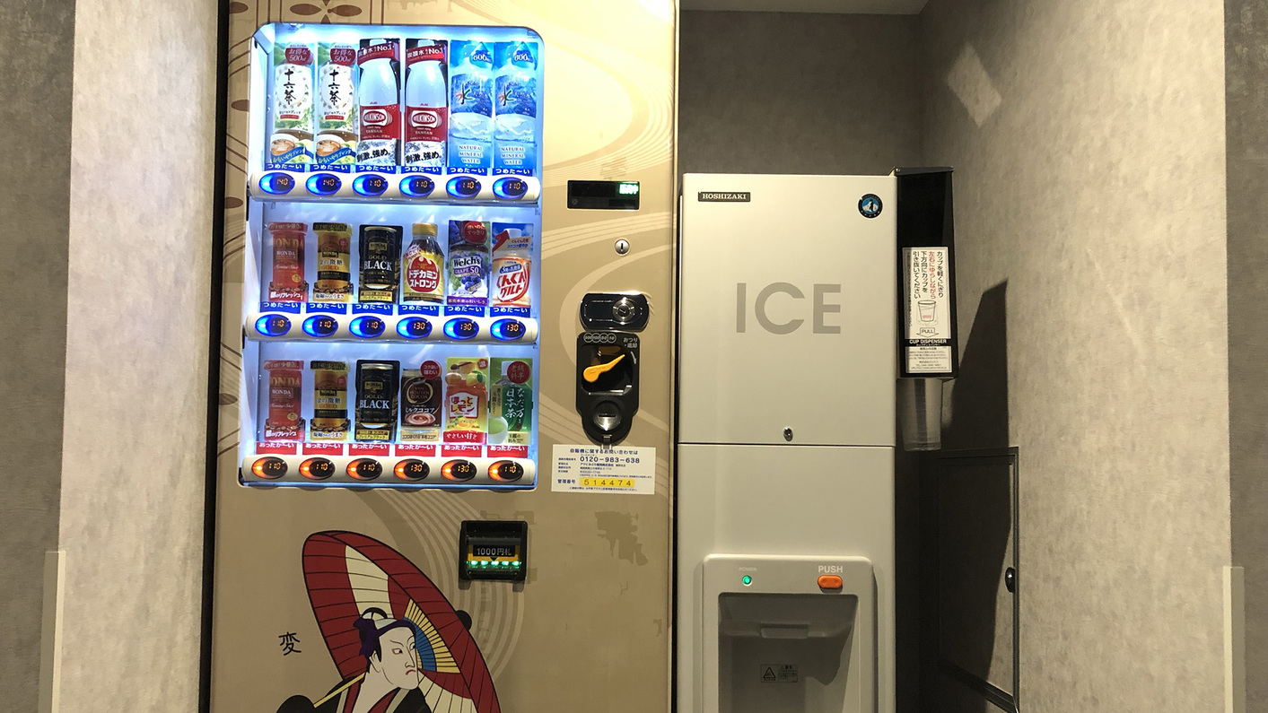 自動販売機（ソフトドリンク類）・製氷機／２Ｆに設置