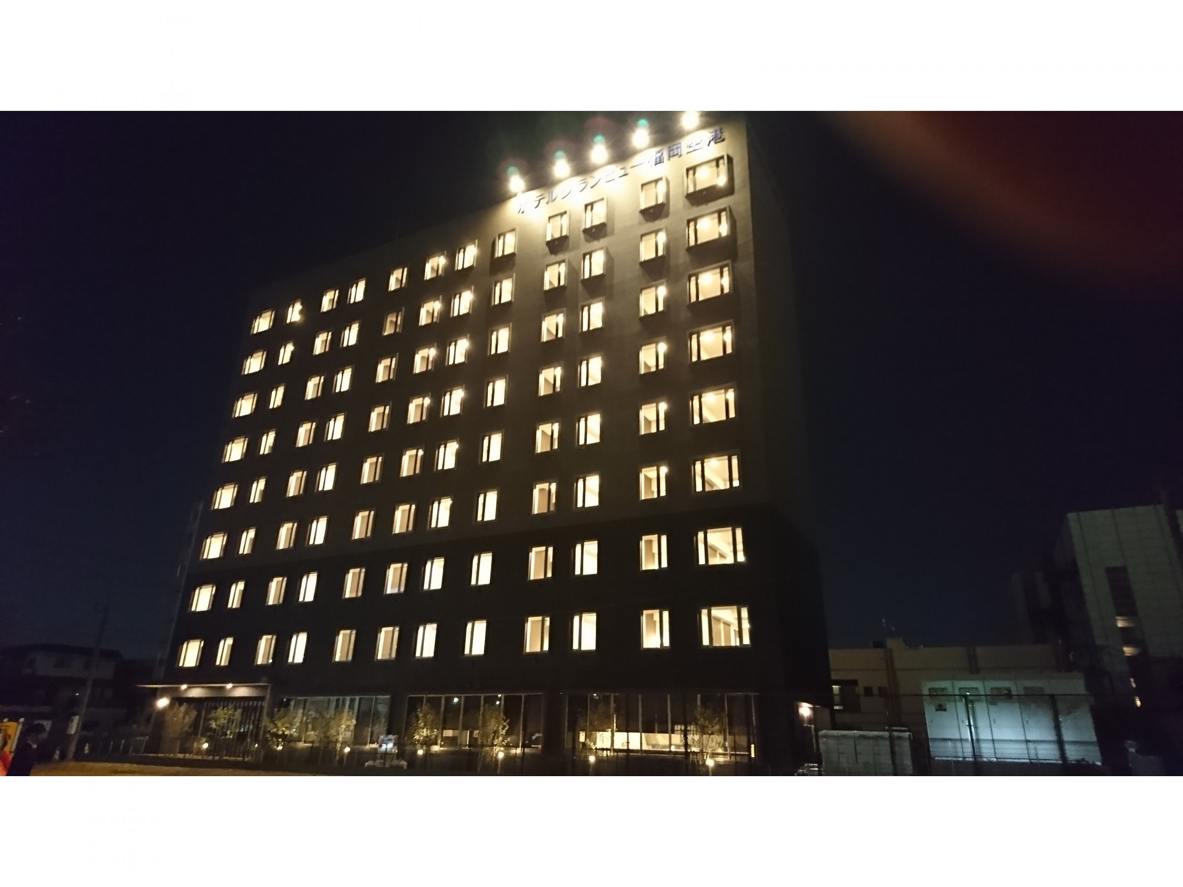 ホテルグランビュー福岡空港 夜景