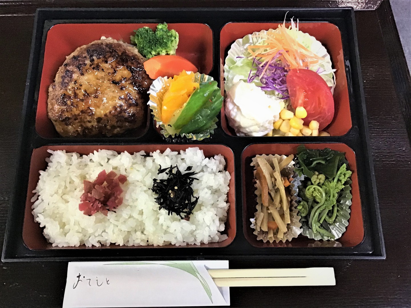 夕食弁当（ハンバーグ弁当）