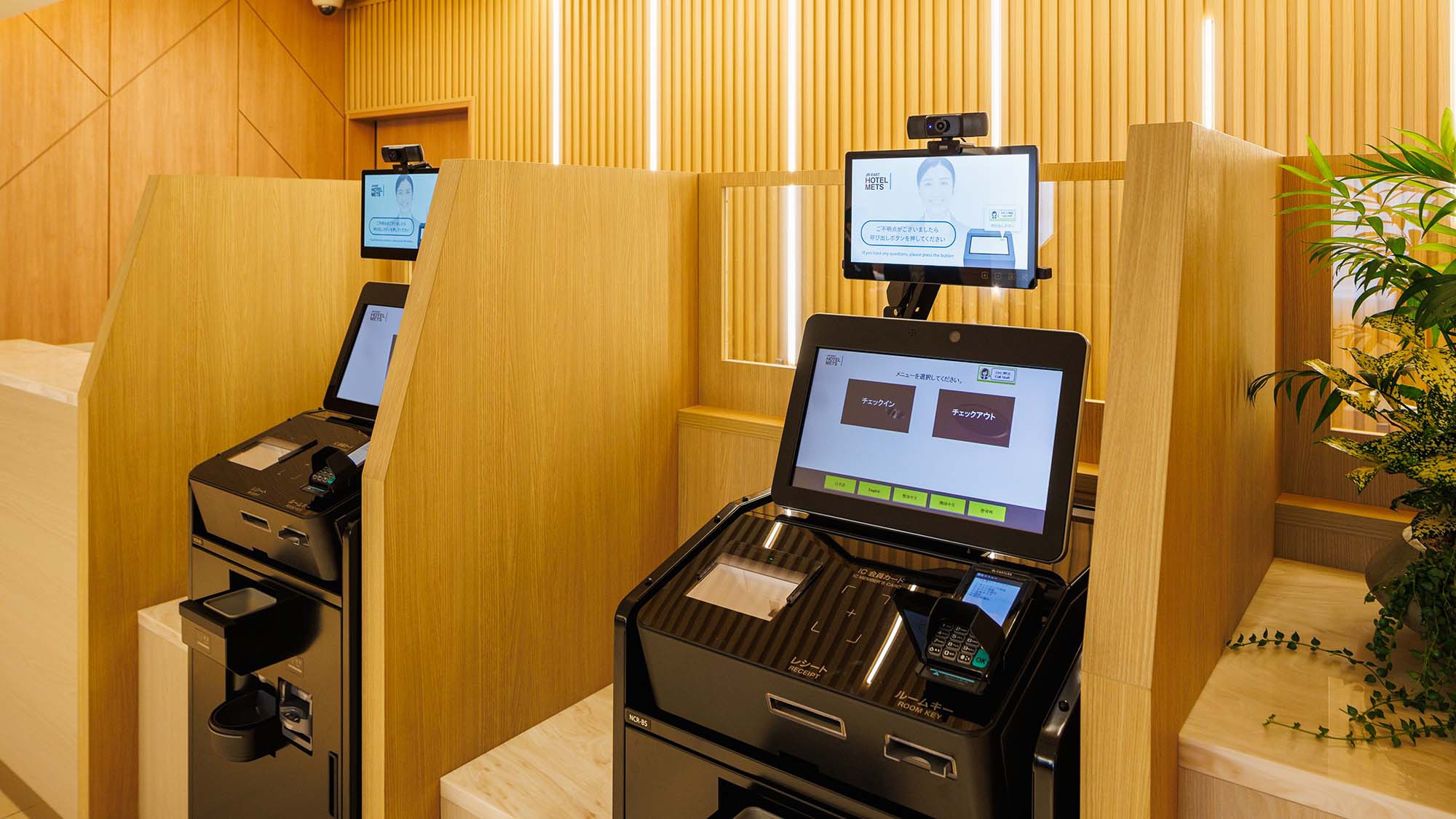 【施設】チェックイン機