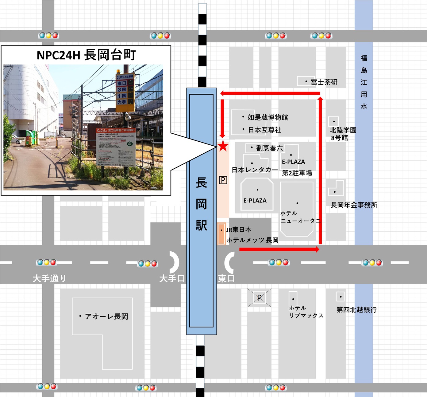 長岡24H長岡台町駐車場