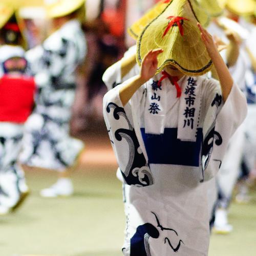 【イベント】７月鉱山祭りおけさ流し
