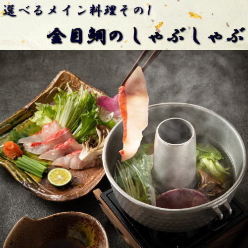 This photo about Omuro no Mori Gyokusui shared on HyHotel.com