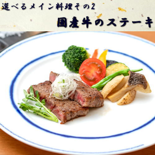 This photo about Omuro no Mori Gyokusui shared on HyHotel.com