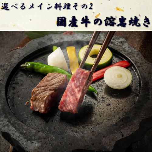 This photo about Omuro no Mori Gyokusui shared on HyHotel.com