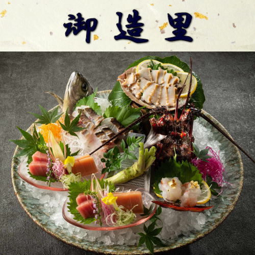 This photo about Omuro no Mori Gyokusui shared on HyHotel.com
