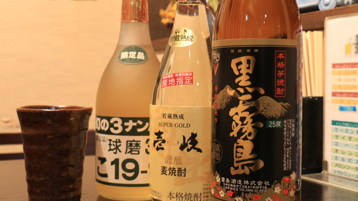 【食事】ご夕食時に一献♪