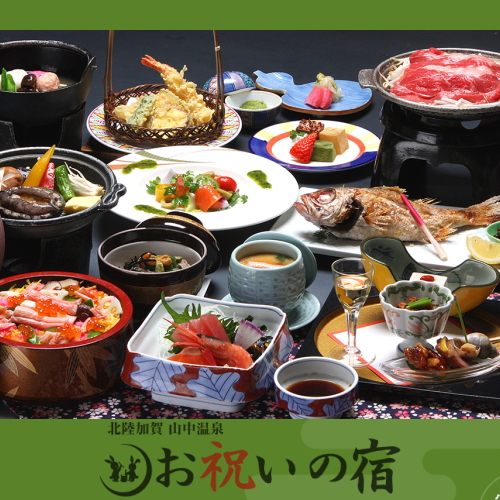 Yamanaka Onsen Oiwai no Yado Main Image Yamanaka Onsen Oiwai no Yado, Kaga