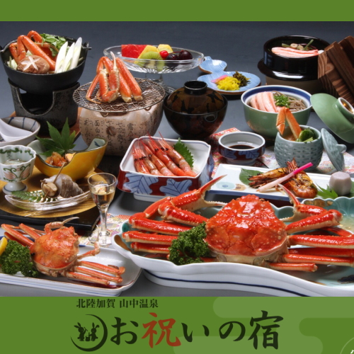 This photo about Yamanaka Onsen Oiwai no Yado shared on HyHotel.com
