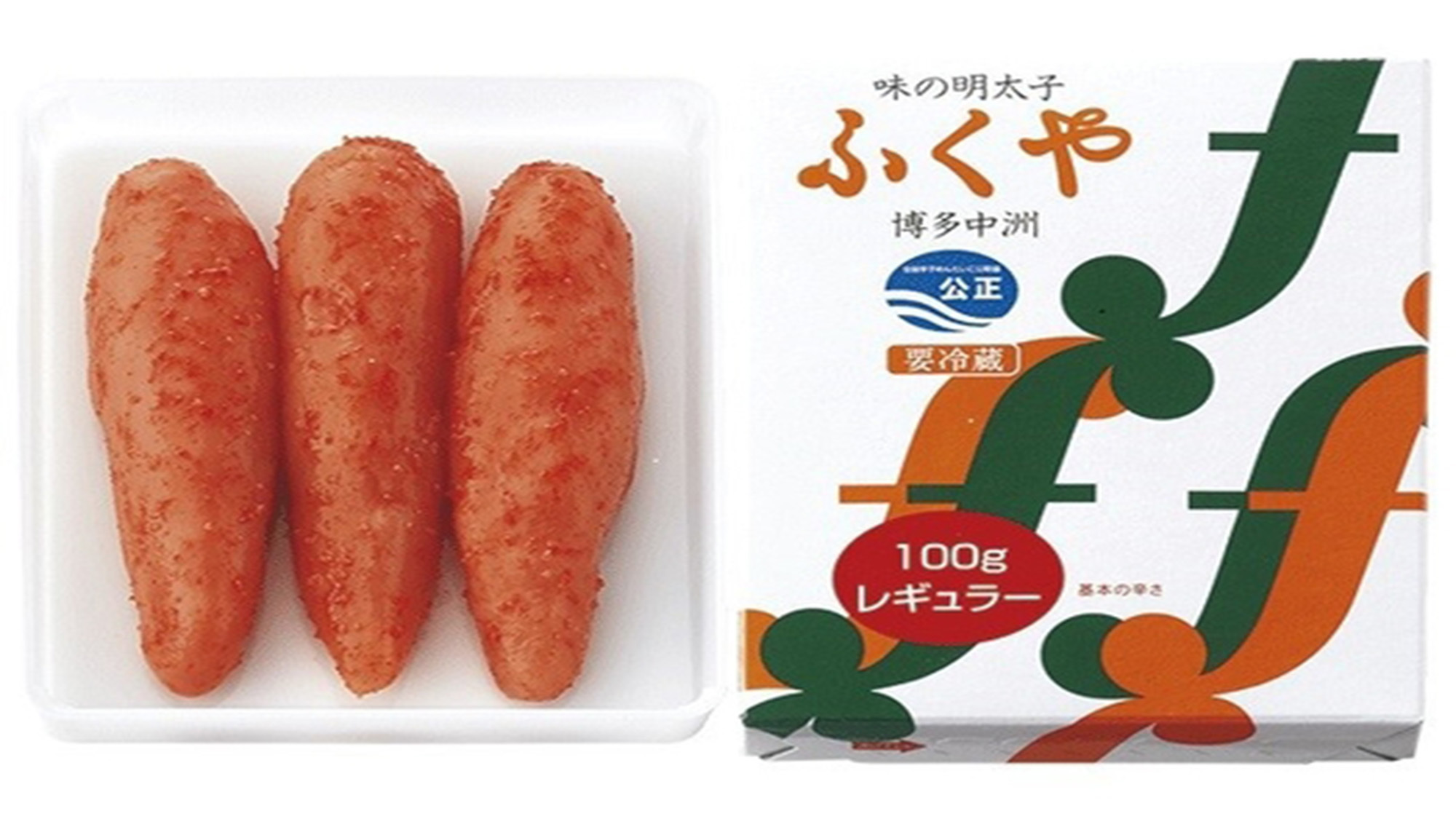 【素泊まり】ふくや明太子引換券付きプラン