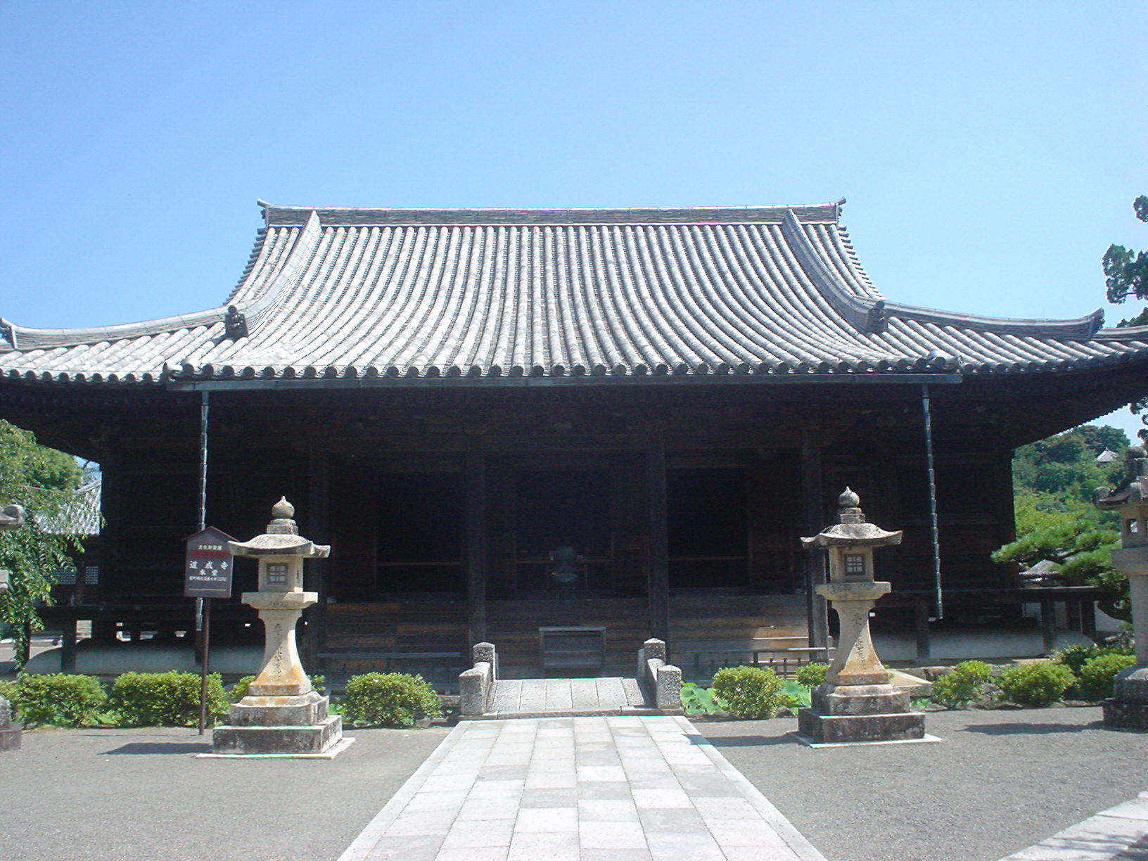 日高川町 道成寺