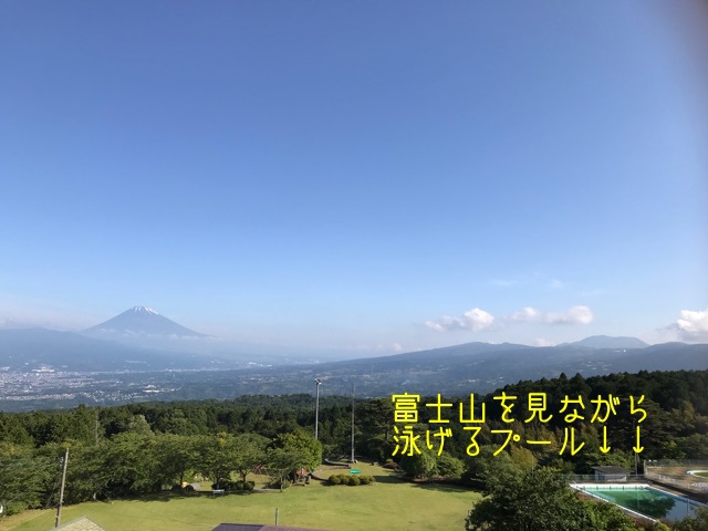 富士山がみえるプール