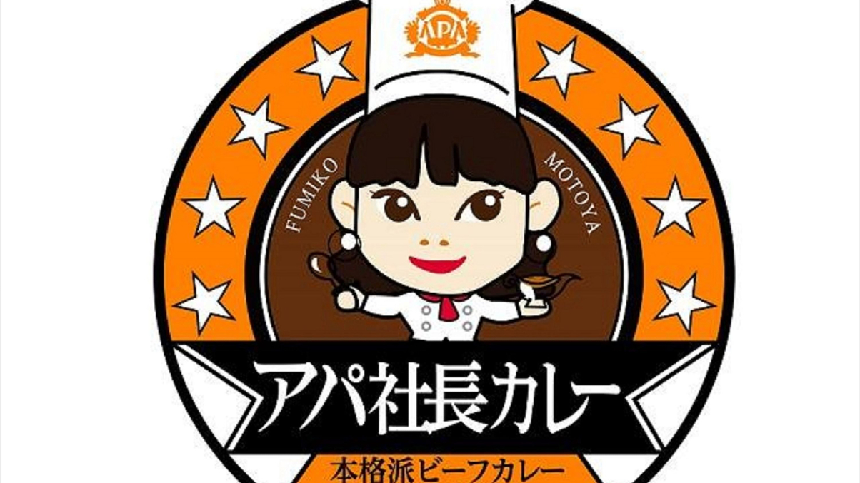 1F「アパ社長カレー横浜ベイタワー店」